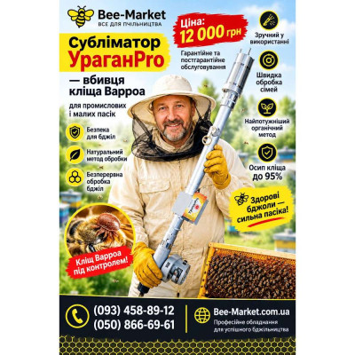 Субліматор (випарник щавлевої кислоти) Gres&Ko